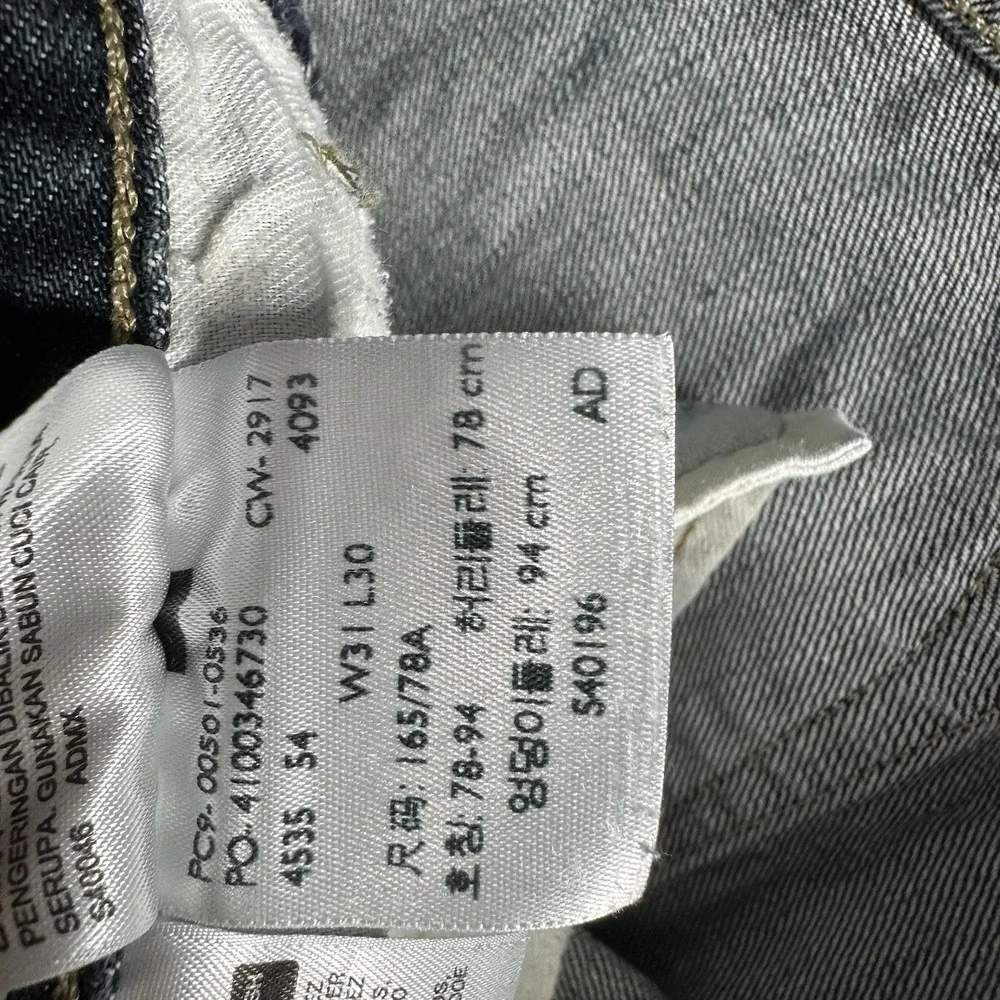 Levi Jeans Mens 31x30‎ (Actual 28x25.6) 501 Original Natural Distress Faded